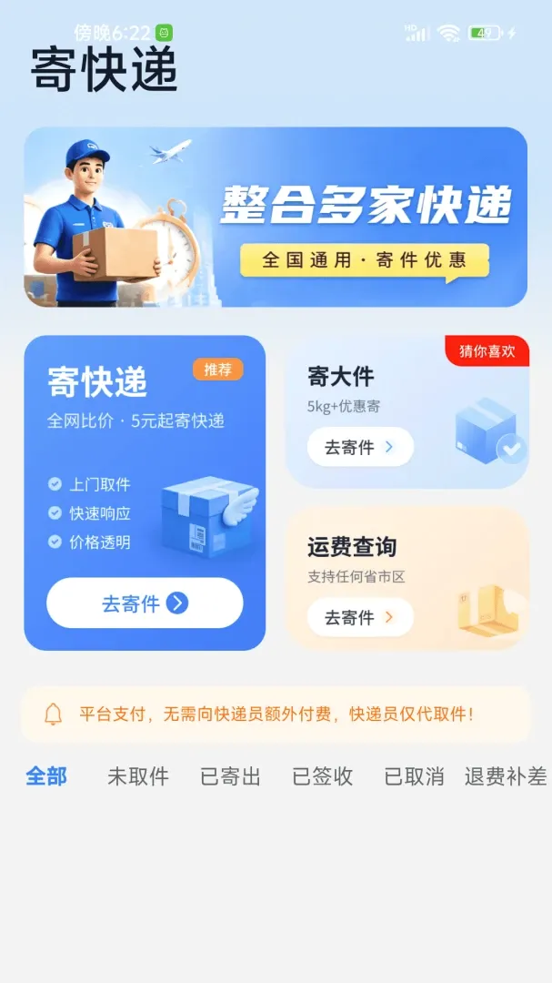 �Ŀ������2026�ٷ����°汾