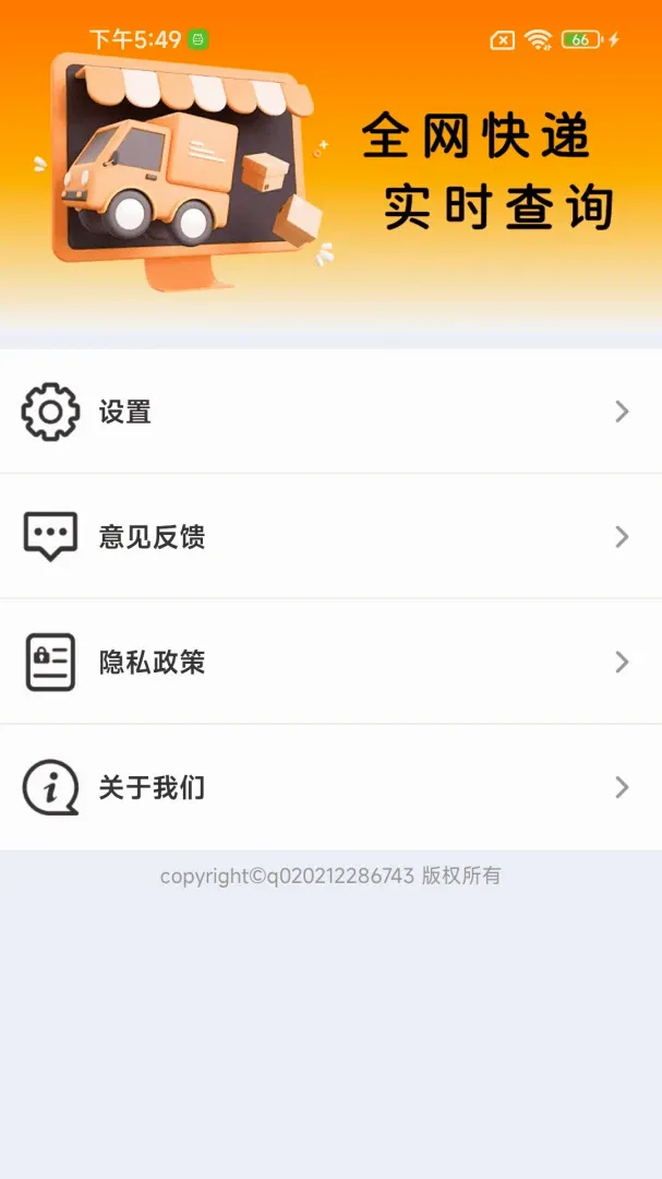 �Ŀ������2026�ٷ����°汾
