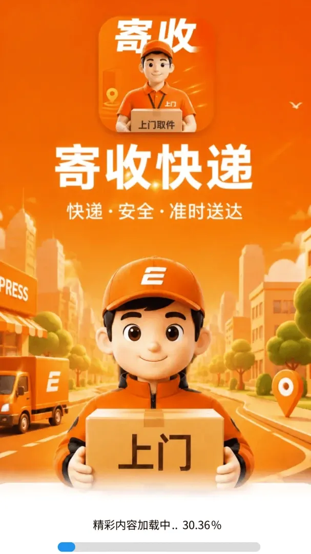 �Ŀ������2026�ٷ����°汾v1.0.1.0 �ֻ����ͼ