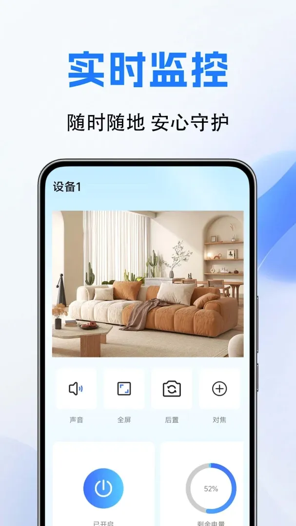 ��Ƶ��ؿ�����(��ͥ���Ӧ��)v1.0.1.3a-M ��׿���ͼ