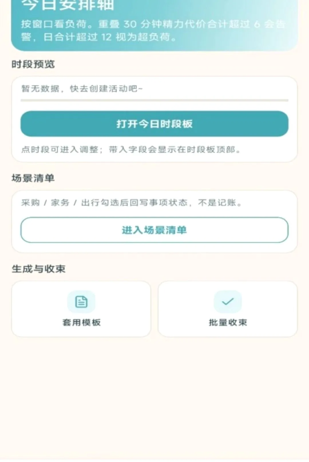 羊咩日常2026官方最新版本 羊咩日常2026官方最新版本