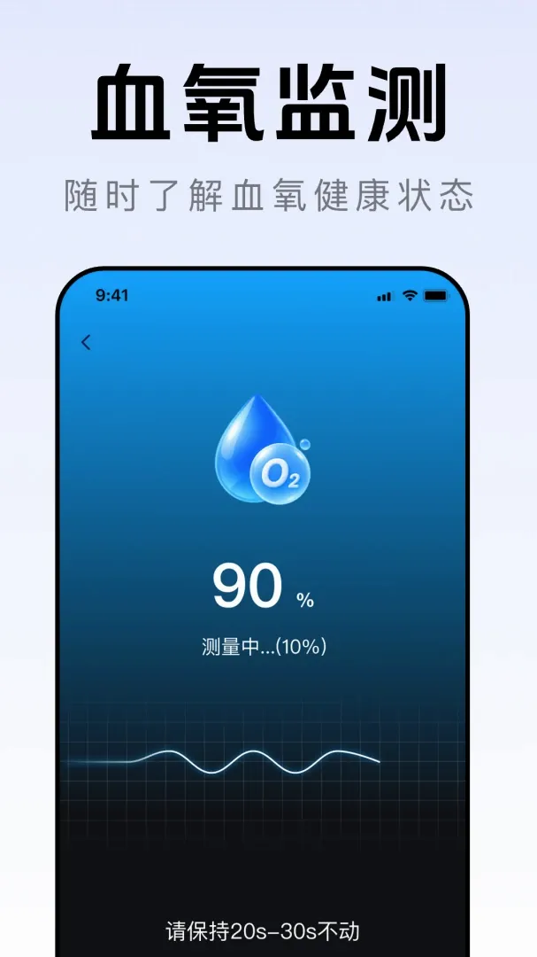 ȫ�񽡿�׷��������׿���ֻ���v1.0.0 �ֻ����ͼ