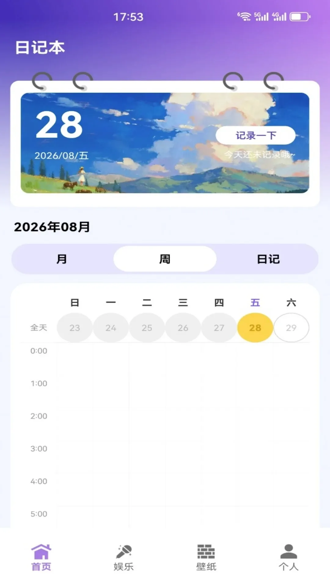 ������ת2026���°汾v5.1 ��Ѱ��ͼ