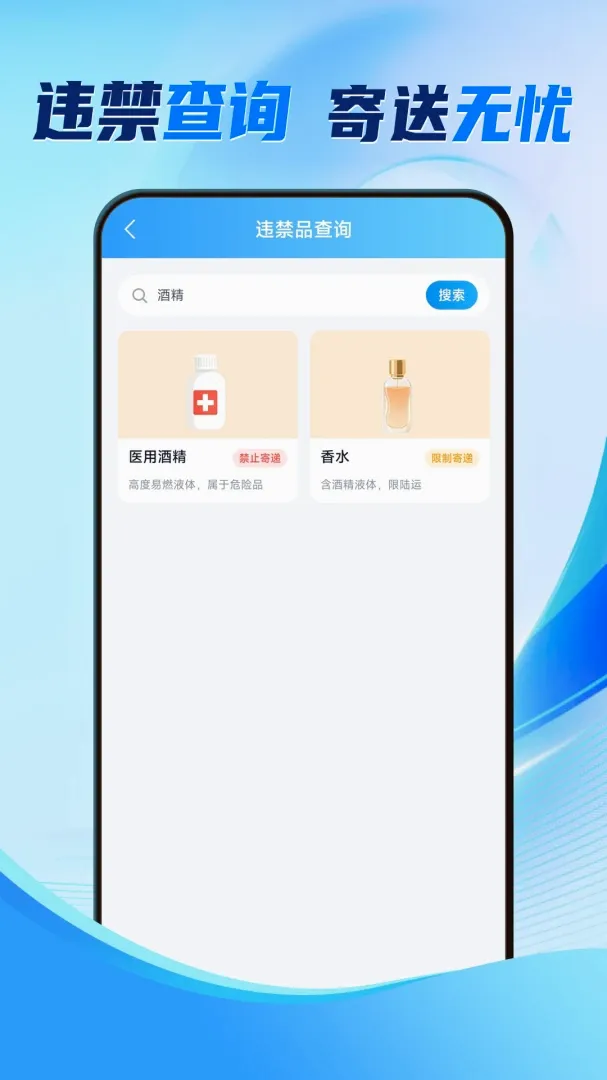 ȫ����ݼ��ײ�����(�����������)v1.0.1.2 ��Ѱ��ͼ