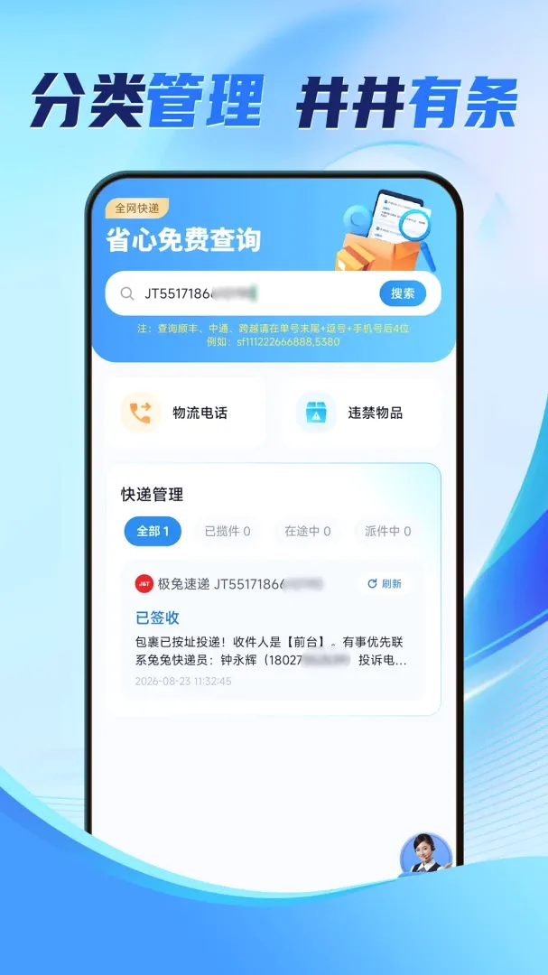ȫ����ݼ��ײ�����(�����������)v1.0.1.2 ��Ѱ��ͼ