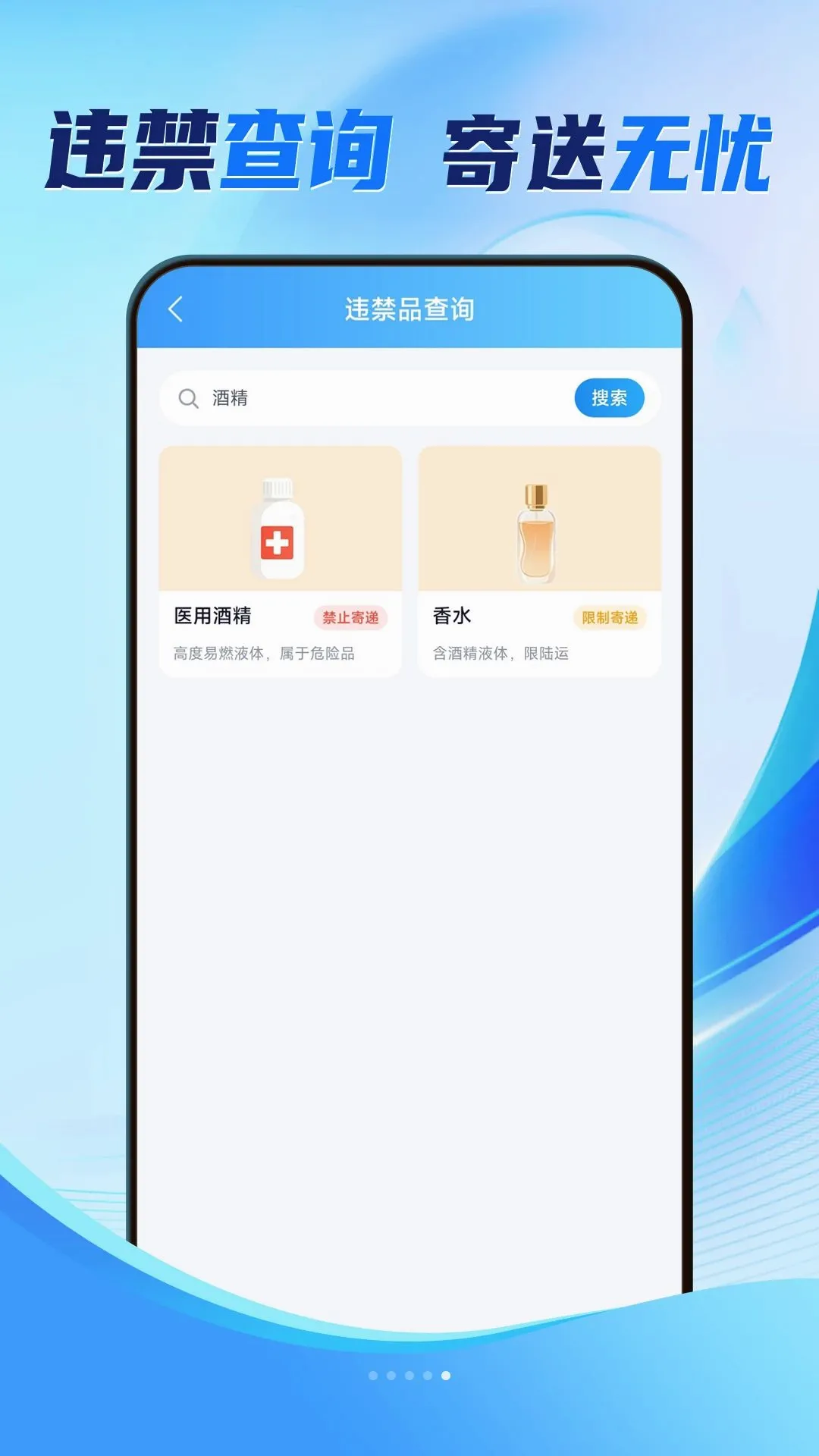ȫ����ݼ��ײ�����(�����������)v1.0.1.2 ��Ѱ��ͼ
