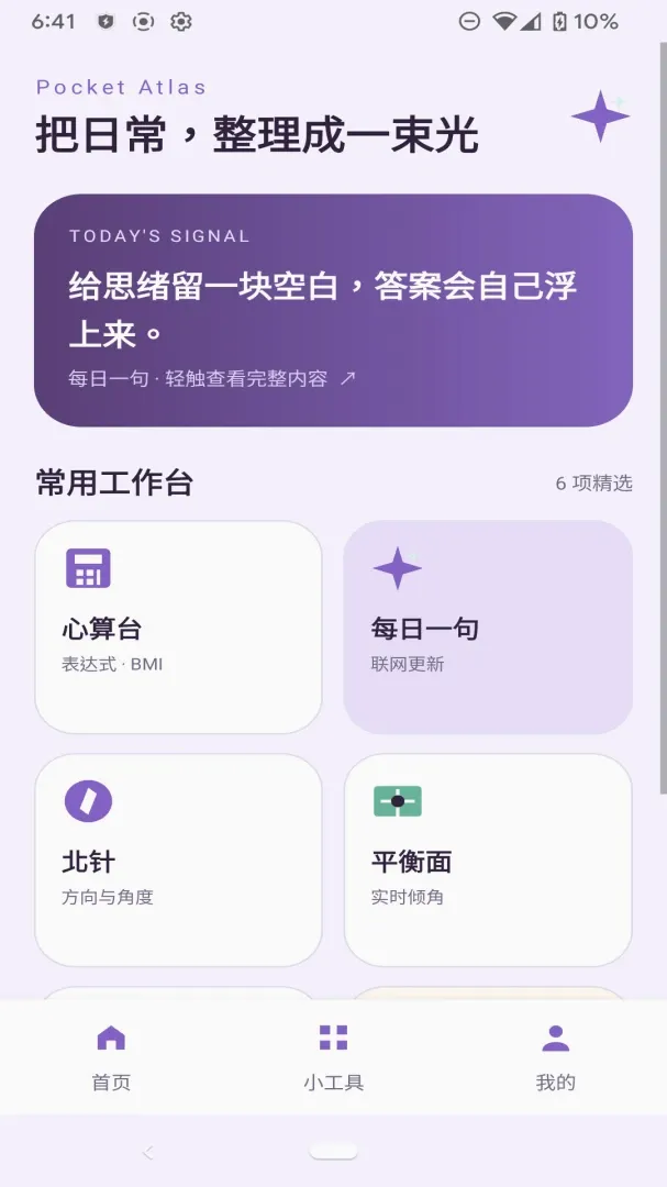 ��Ӱ���а�׿���ֻ���v1.0.0 �ٷ������ͼ