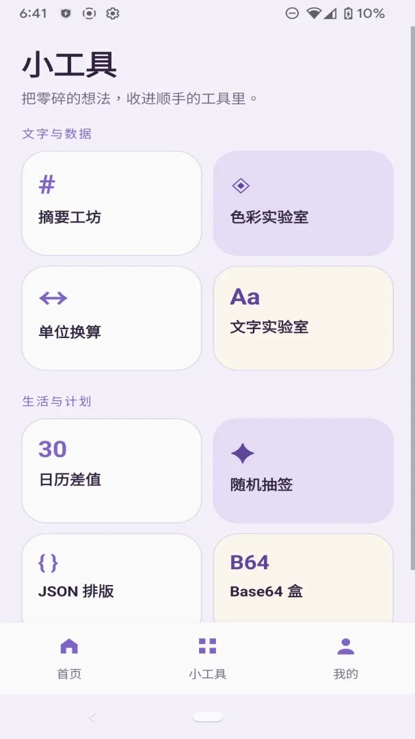 ��Ӱ���а�׿���ֻ���v1.0.0 �ٷ������ͼ