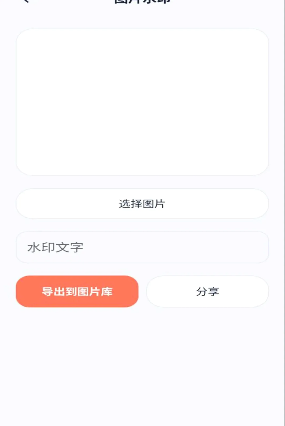 绫羽盒子安卓版手机版 绫羽盒子安卓版手机版