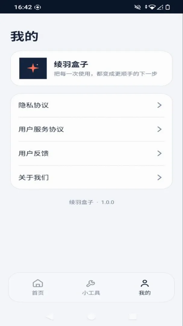 �����Ӱ�׿���ֻ���v1.0.0 ��Ѱ��ͼ