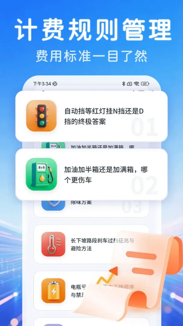 ˳�糵���ǻ۳���(˳�糵��������)v1.0.0 ��Ѱ��ͼ