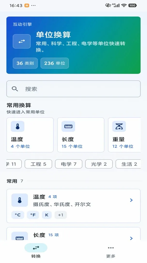 ��������2026�ٷ����°汾v1.0 ��׿���ͼ