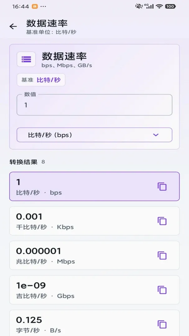 ��������2026�ٷ����°汾v1.0 ��׿���ͼ