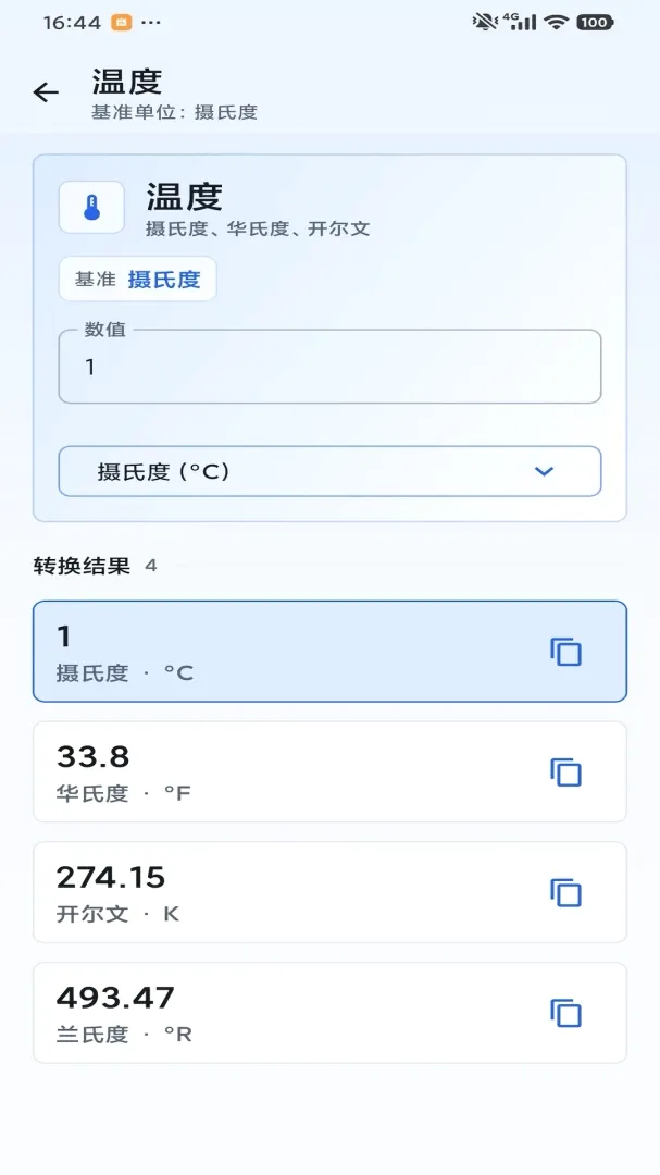 ��������2026�ٷ����°汾v1.0 ��׿���ͼ
