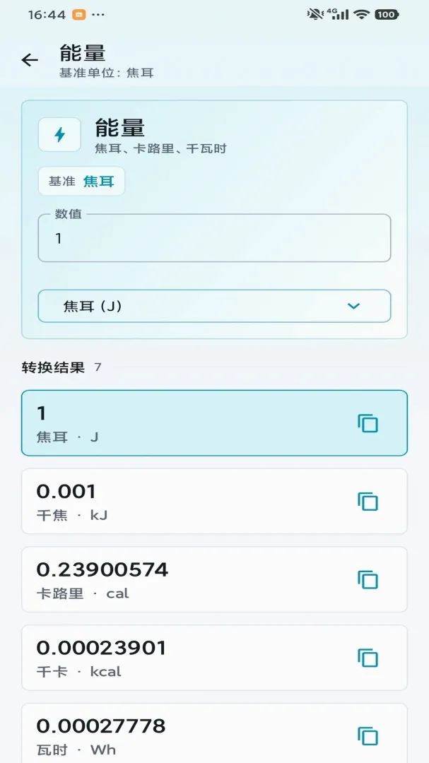 ��������2026�ٷ����°汾v1.0 ��׿���ͼ
