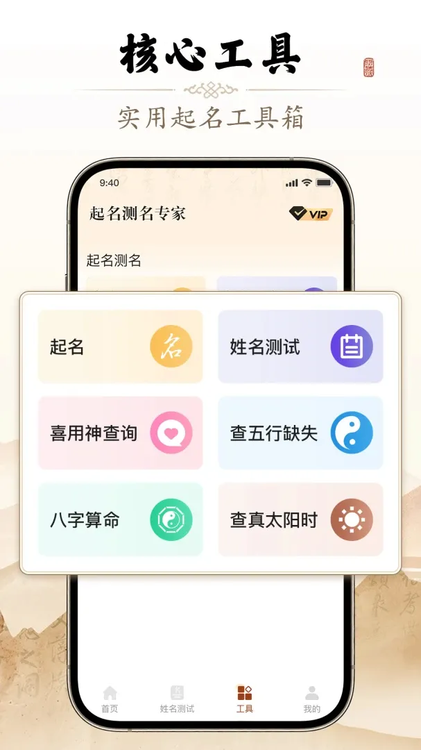 ��������ר��(��ѧ��������)v1.0904 ��׿���ͼ