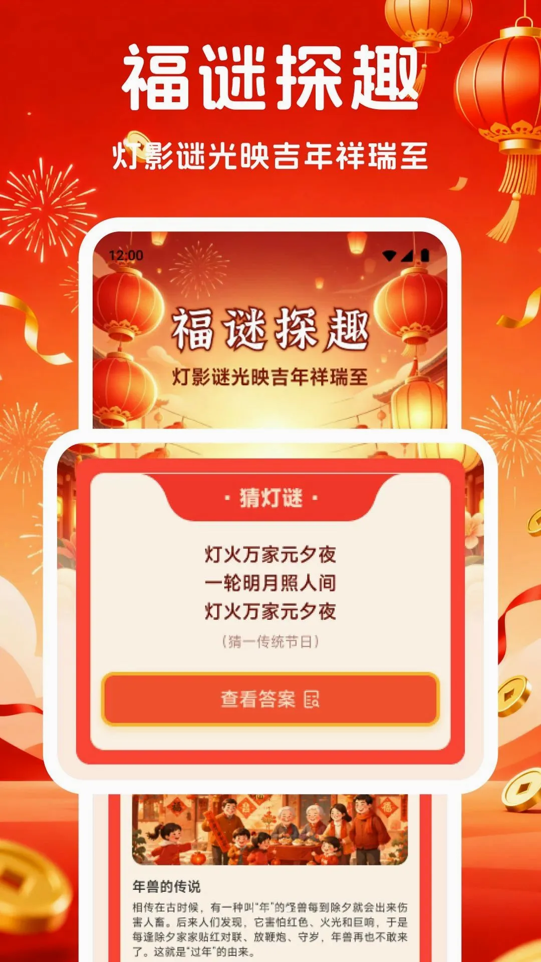 �������������ֻ���v1.2 �ֻ����ͼ
