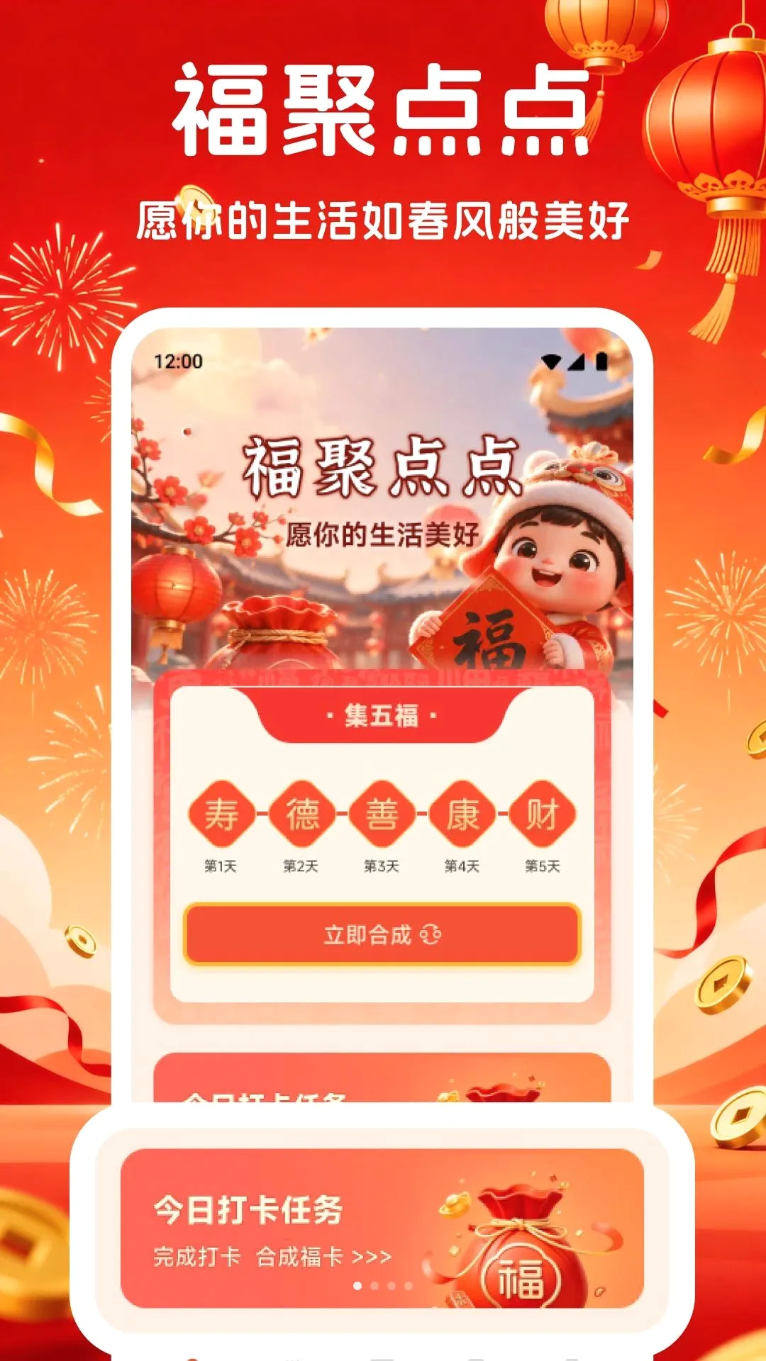 �������������ֻ���v1.2 �ֻ����ͼ