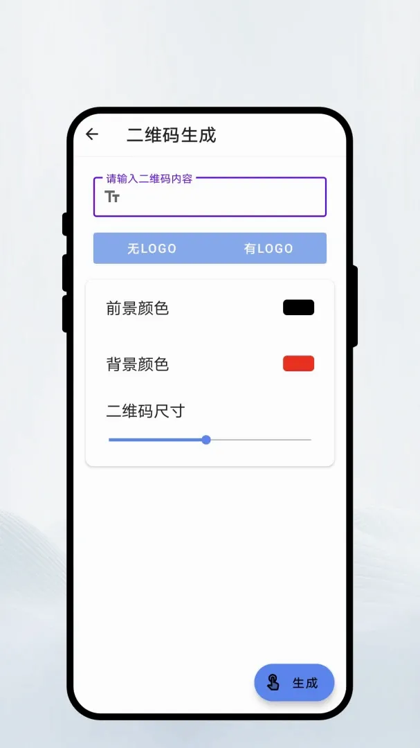 ��¼��ӡɨ��2026�ٷ����°汾v1.0.1 ��Ѱ��ͼ