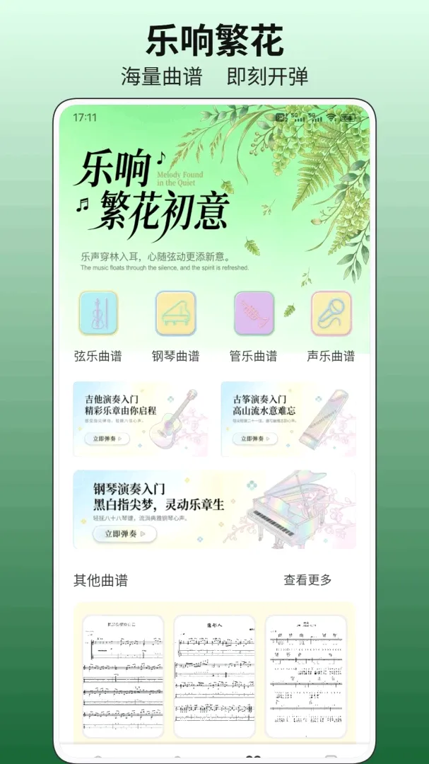 С�ɻ�ƽ̨(��������ƽ̨)v1.0.1 �ֻ����ͼ