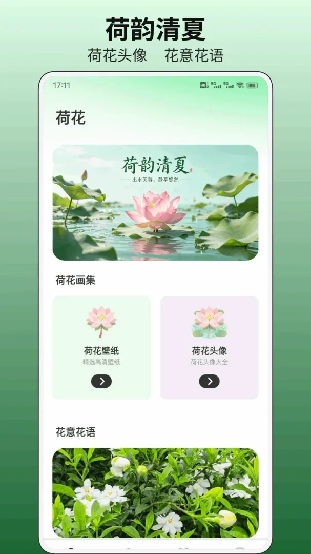 С�ɻ�ƽ̨(��������ƽ̨)v1.0.1 �ֻ����ͼ