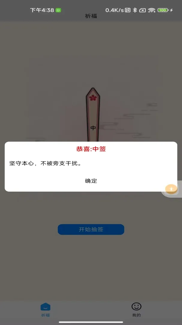 ָ����ϲ(��ǩ��Ϸ����)v1.0 ��Ѱ��ͼ