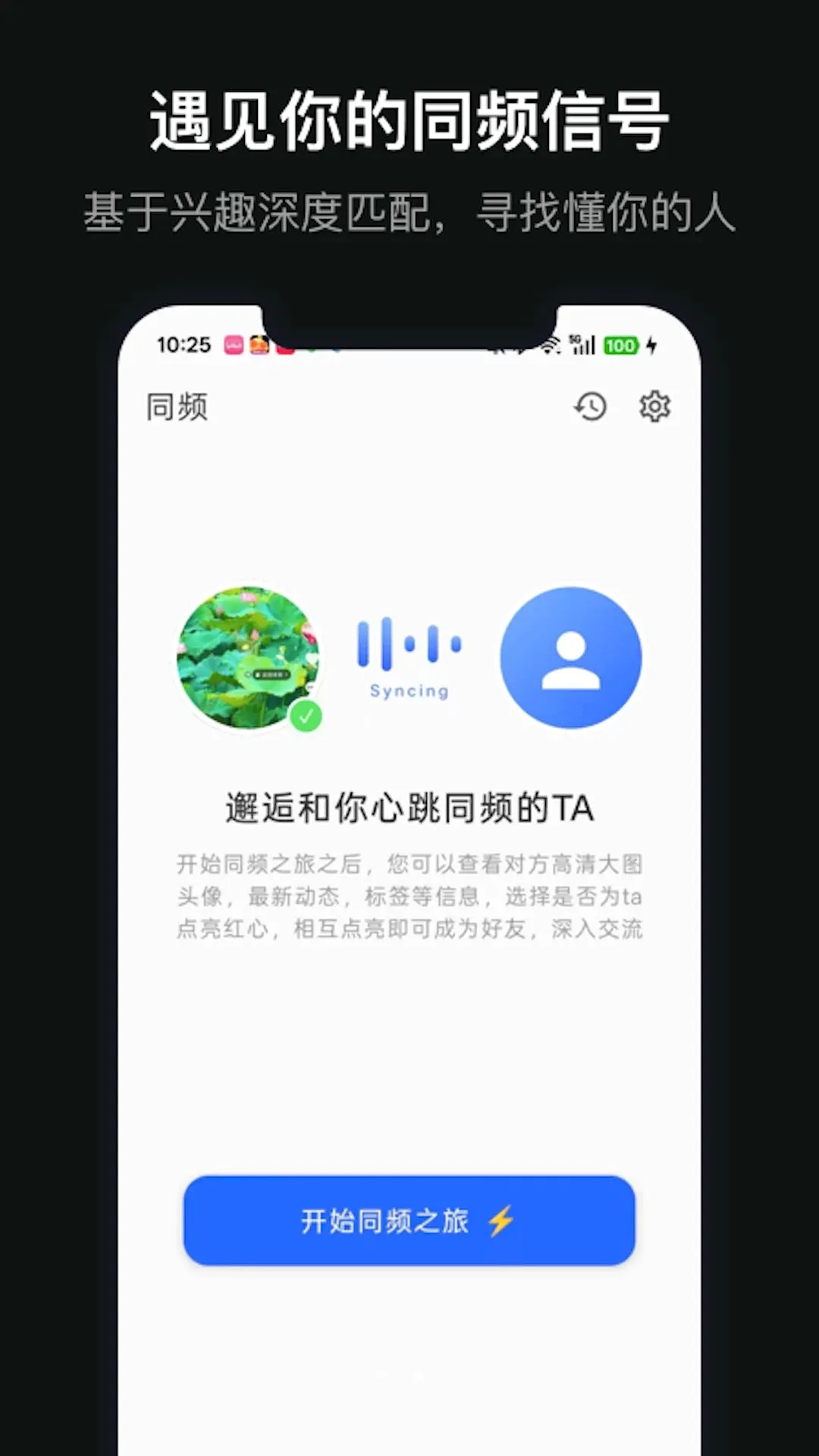 ��������2026���°汾V1.0.1 ��Ѱ��ͼ