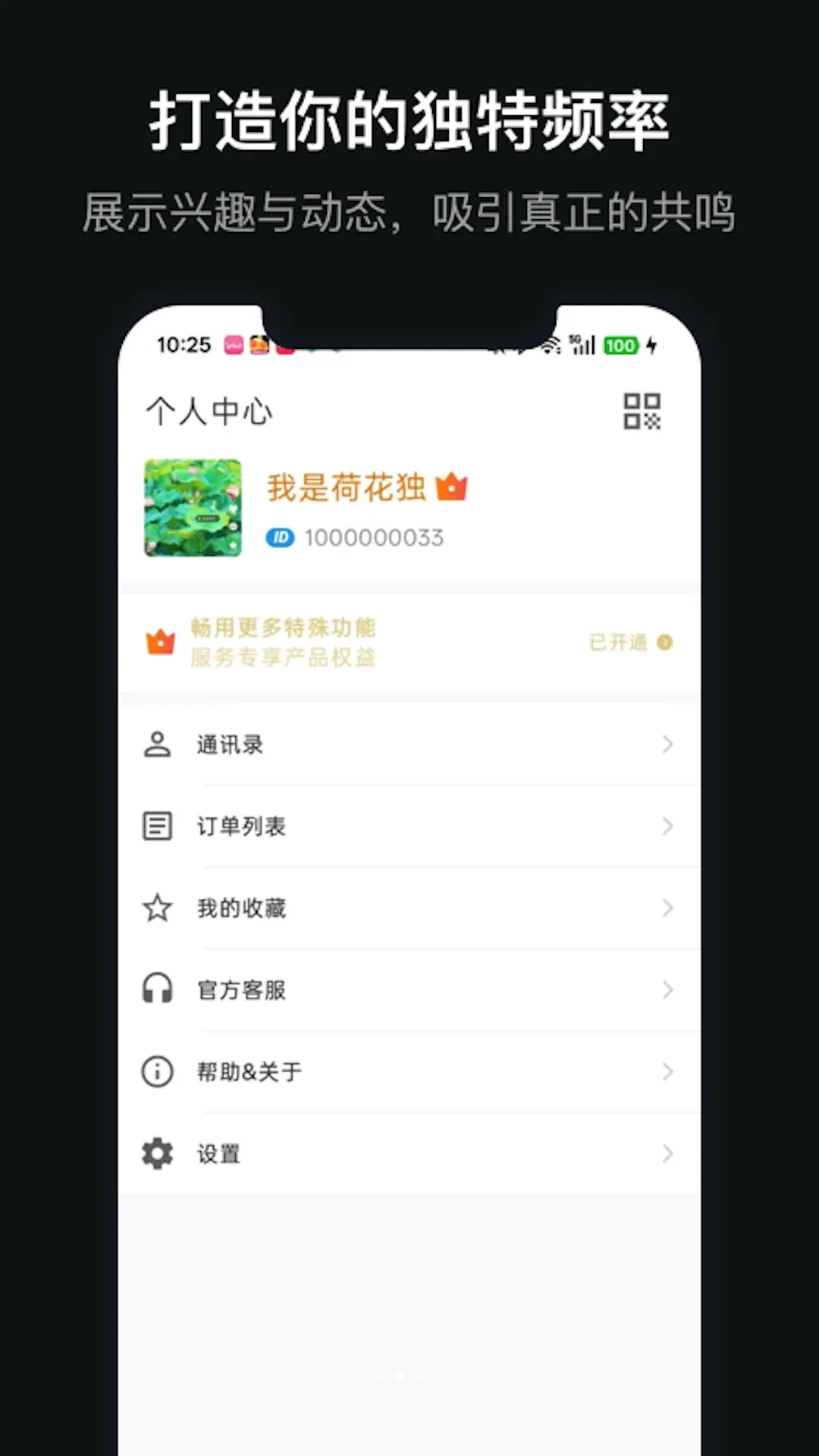 ��������2026���°汾V1.0.1 ��Ѱ��ͼ