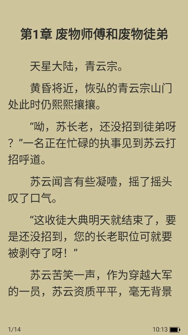 缃帙藏言安卓版手机版 缃帙藏言安卓版手机版