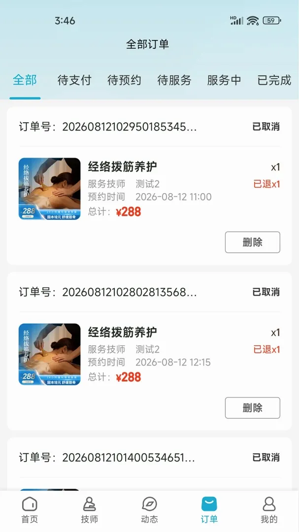 ��������(�������÷���)v1.1.0 ��Ѱ��ͼ