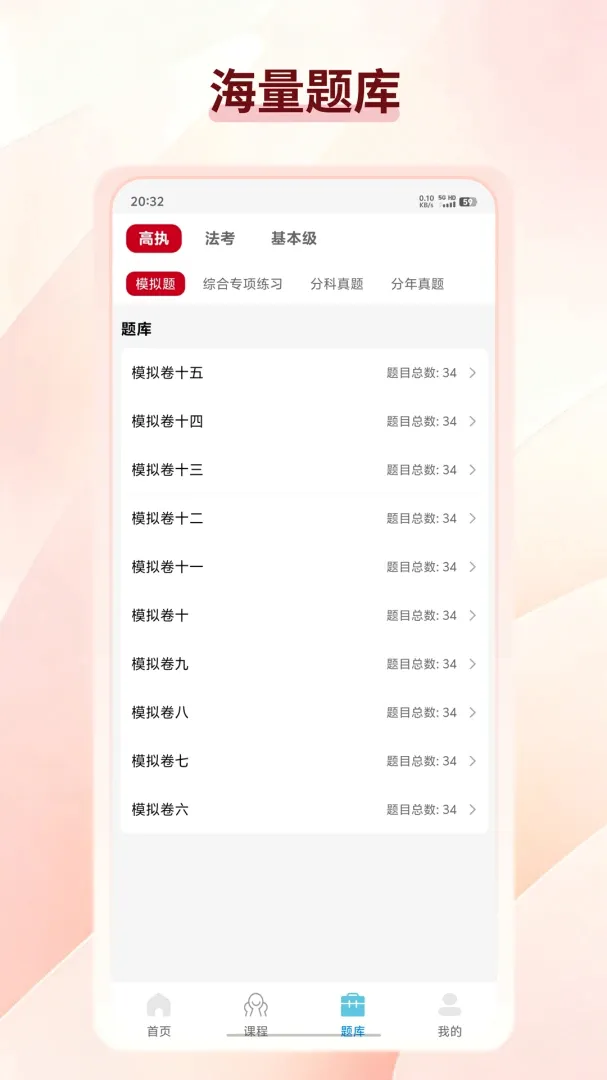 ��;��Դ2026�ٷ����°汾v1.0.0 �ٷ������ͼ