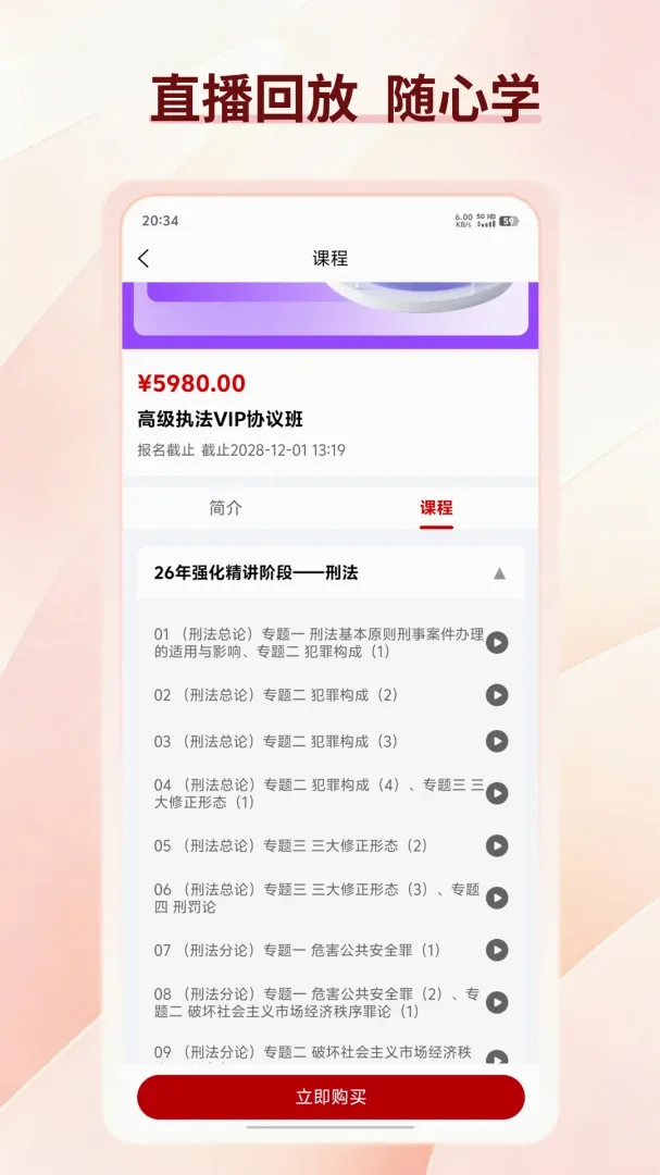 ��;��Դ2026�ٷ����°汾v1.0.0 �ٷ������ͼ