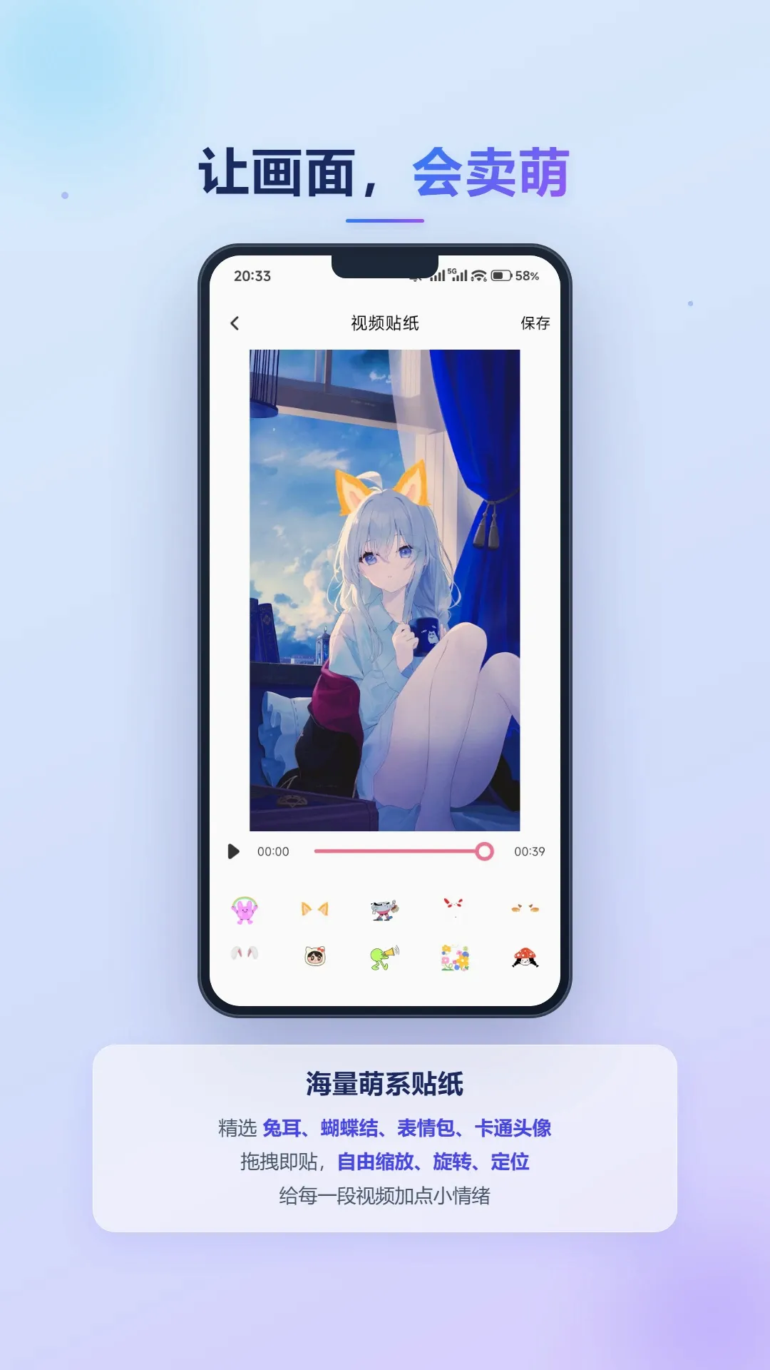 �����Ƶ2026���°汾v1.2 �ٷ������ͼ