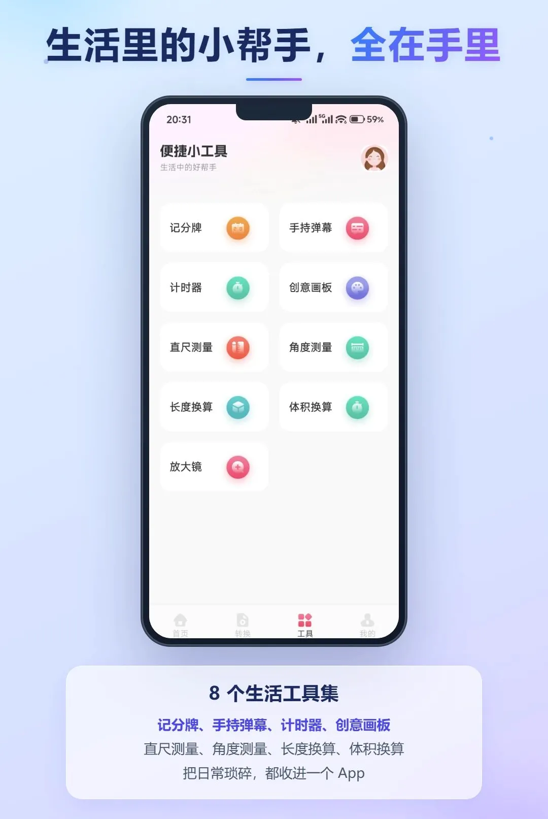 天际视频2026最新版本 天际视频2026最新版本