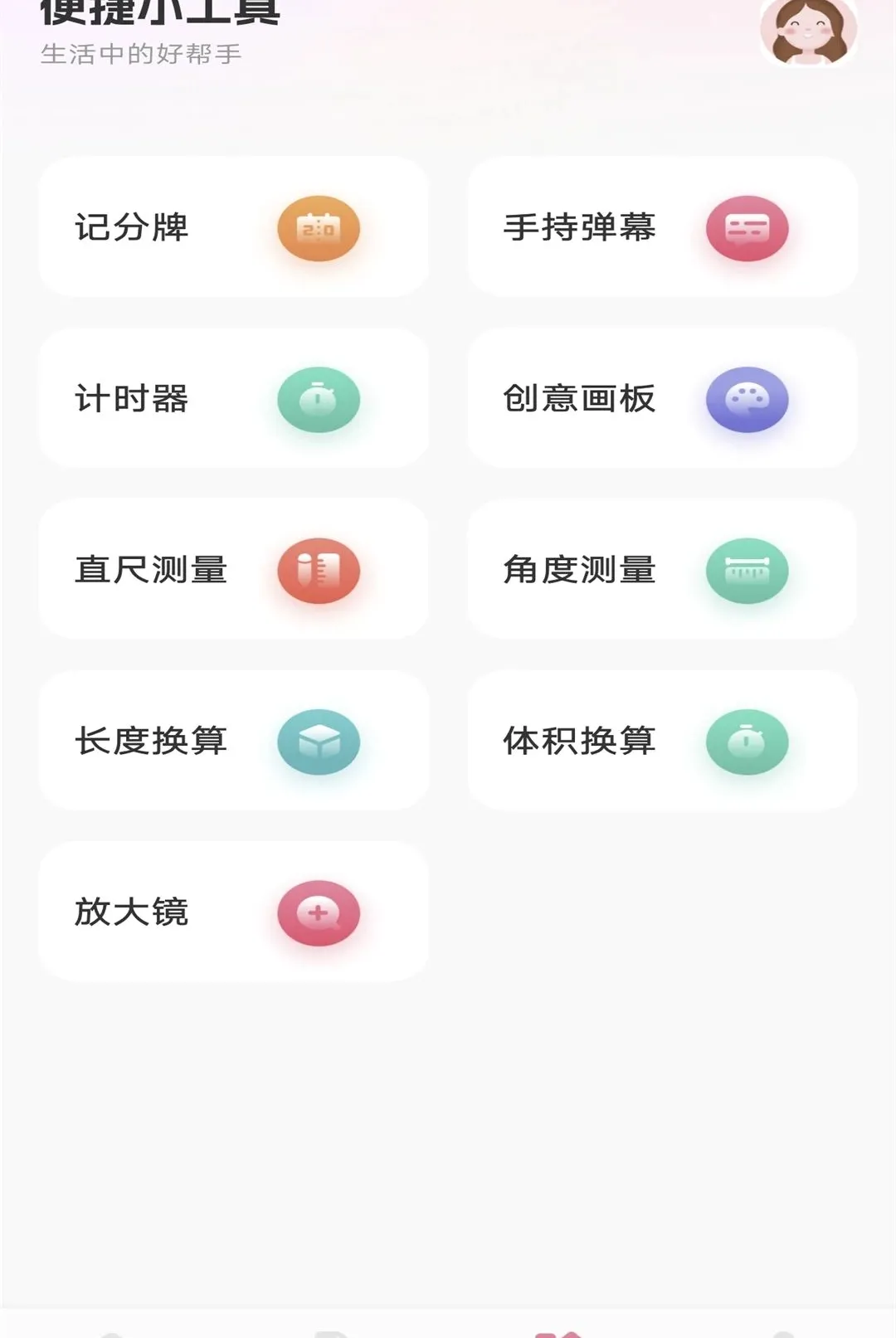 天际视频2026最新版本 天际视频2026最新版本