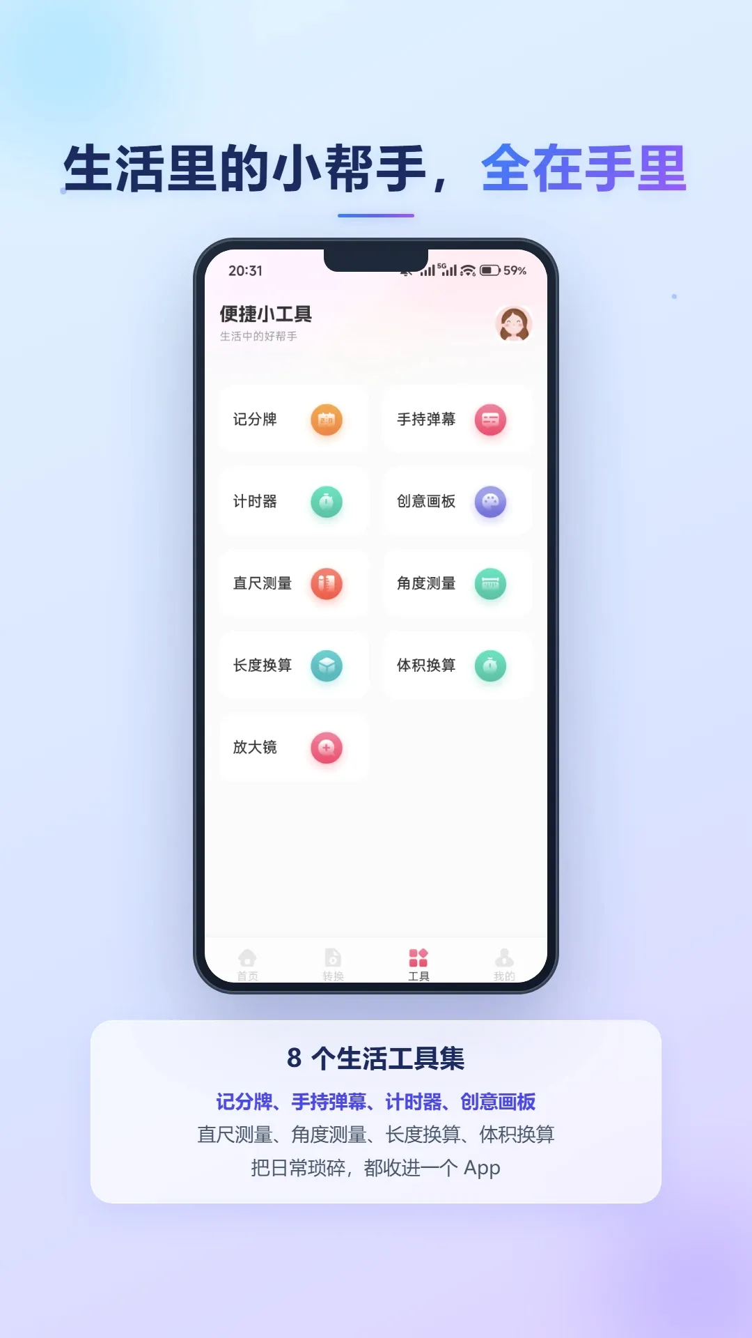 �����Ƶ2026���°汾v1.2 �ٷ������ͼ