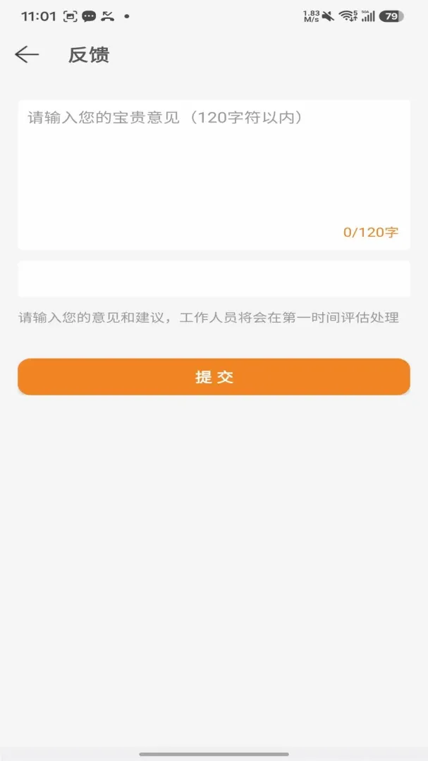 企鹅文库(网络小说平台) 企鹅文库(网络小说平台)