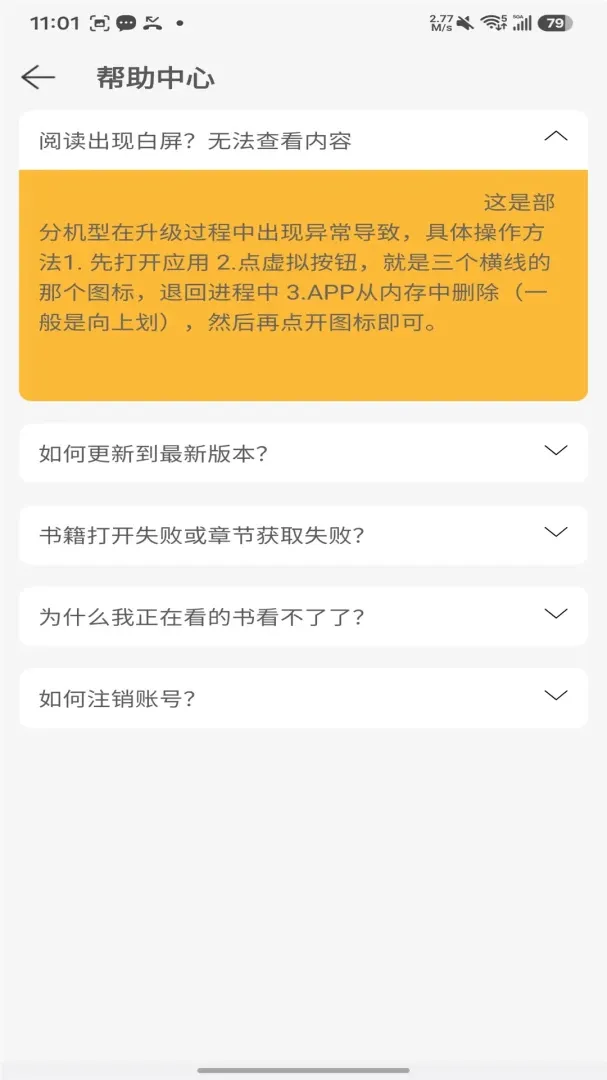����Ŀ�(����С˵ƽ̨)v5.1.5.5 �ֻ����ͼ