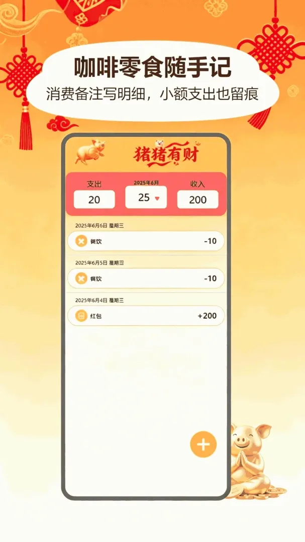 �����вư�׿���ֻ���v1.2 �ٷ������ͼ