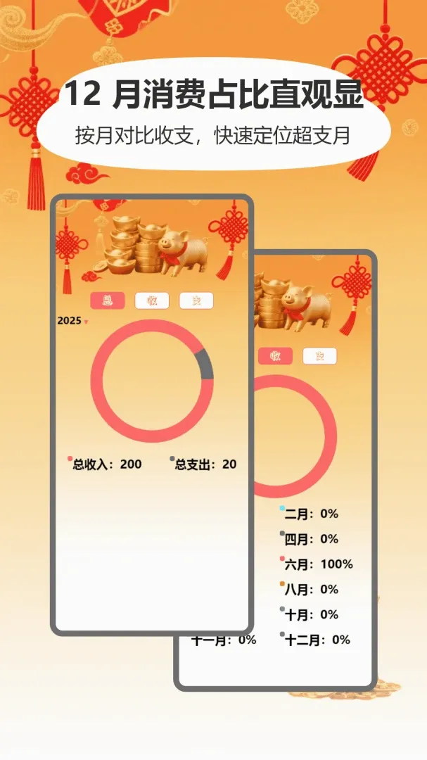 �����вư�׿���ֻ���v1.2 �ٷ������ͼ