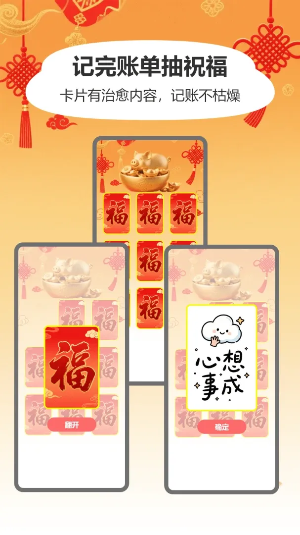 �����вư�׿���ֻ���v1.2 �ٷ������ͼ