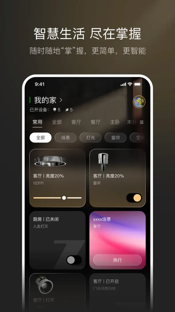 ��������2026�ٷ����°汾v1.0.0 �ֻ����ͼ
