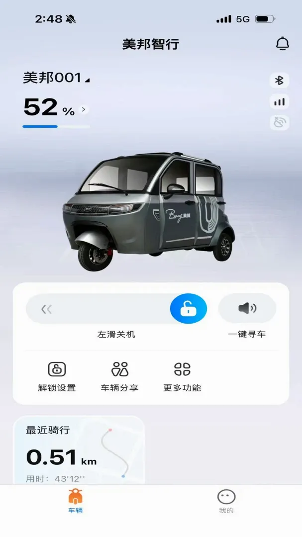 �������ܳ���2026���°汾v1.5.0 �ֻ����ͼ