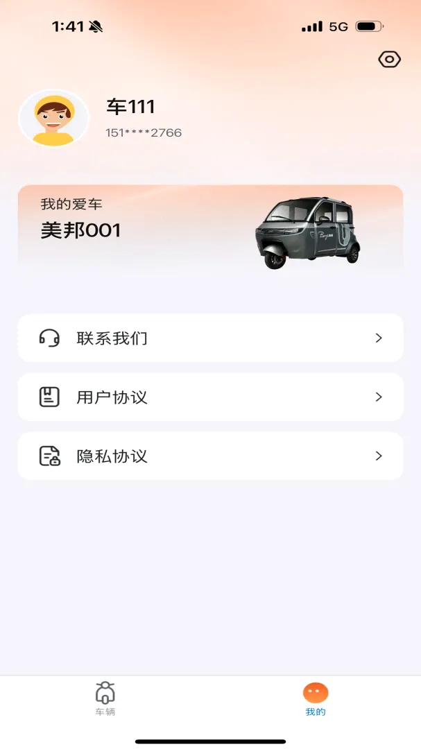 �������ܳ���2026���°汾v1.5.0 �ֻ����ͼ