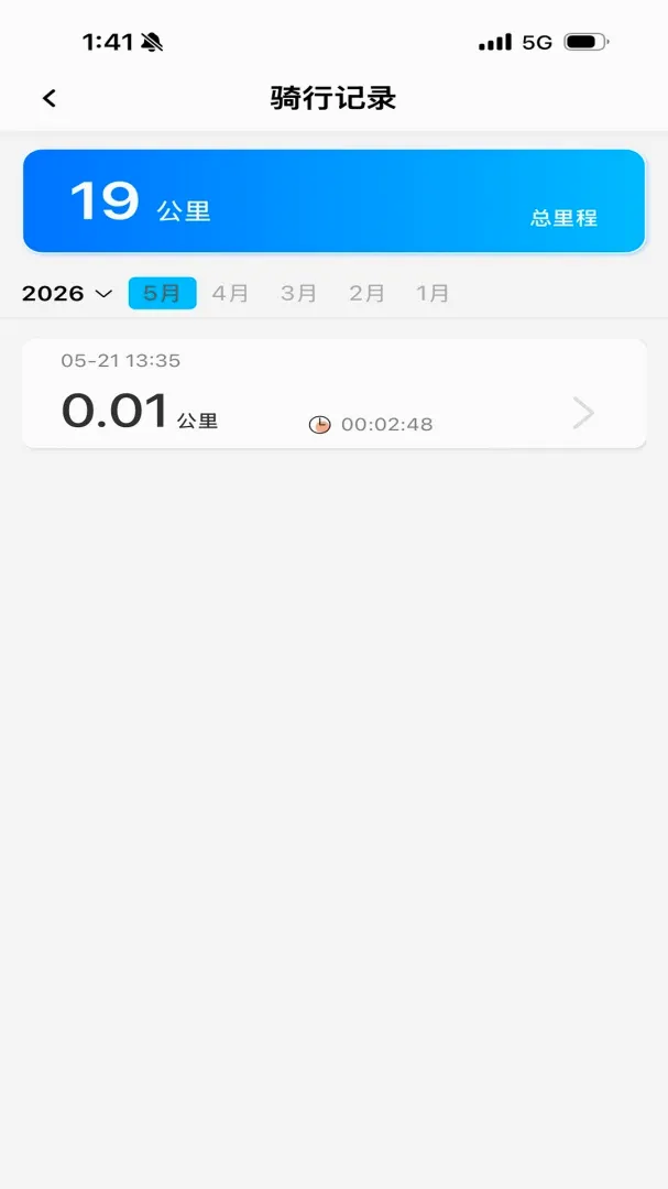 �������ܳ���2026���°汾v1.5.0 �ֻ����ͼ
