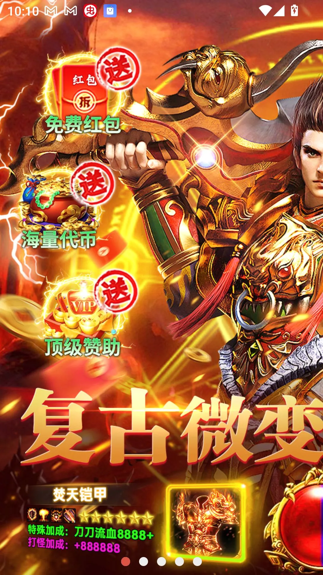 全民祖玛终身代币免费版(传奇游戏) 全民祖玛终身代币免费版(传奇游戏)