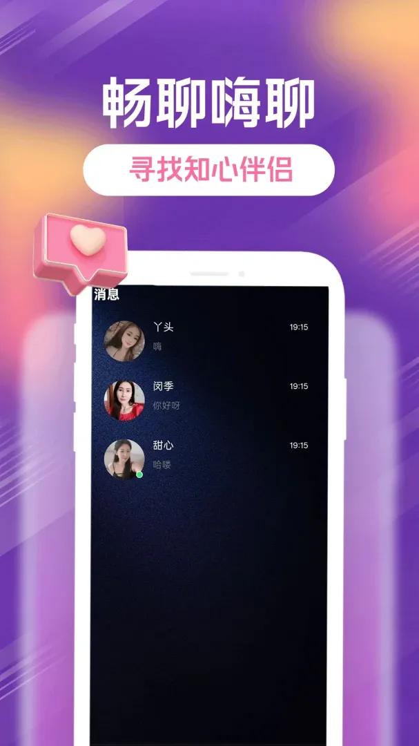 ����Լ���(Լ�ύ������)v1.1.1 �ٷ������ͼ