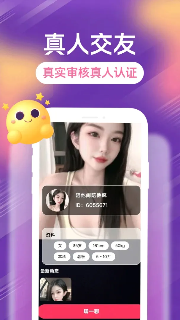 ����Լ���(Լ�ύ������)v1.1.1 �ٷ������ͼ