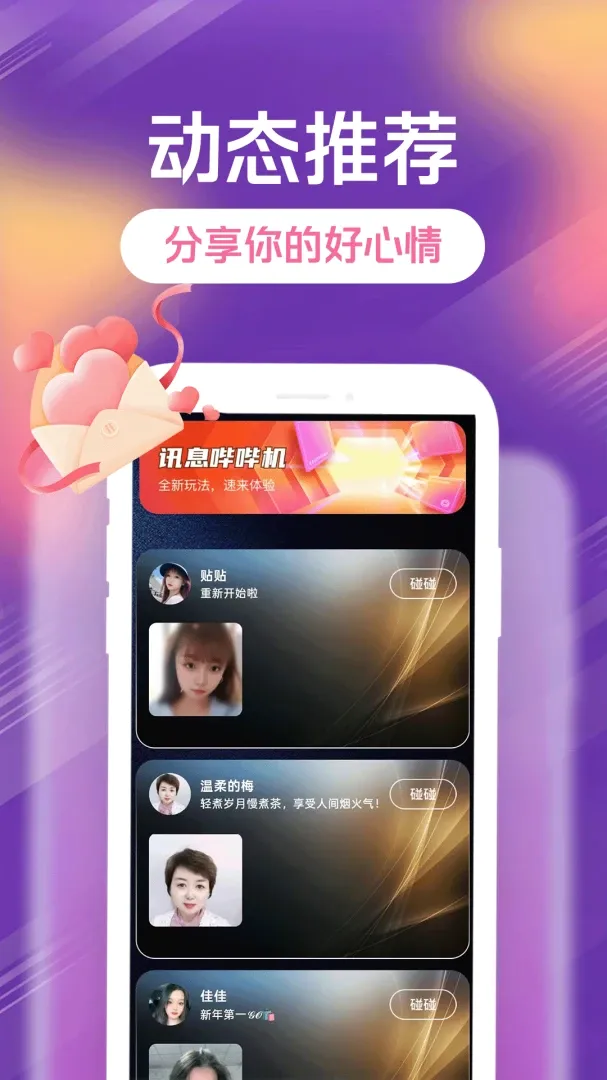 ����Լ���(Լ�ύ������)v1.1.1 �ٷ������ͼ
