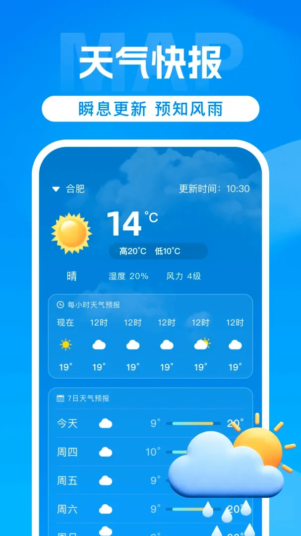 ���嵼������(���е�������)v1.0 ��Ѱ��ͼ